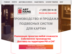 arthang.ru