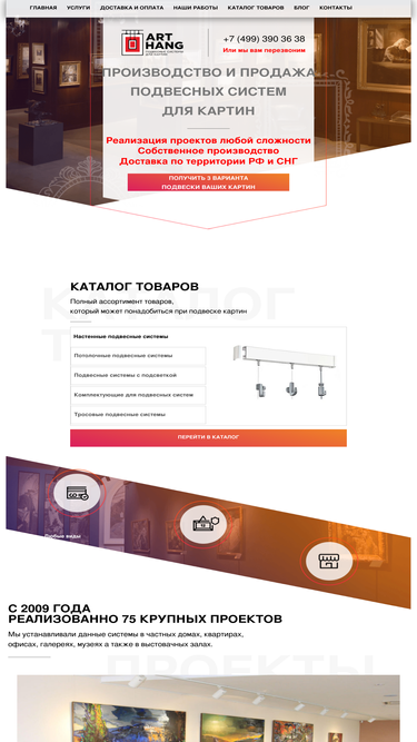 arthang.ru