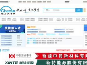 'chenhr.com' screenshot