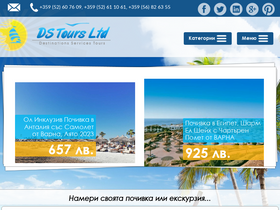 dstours.bg