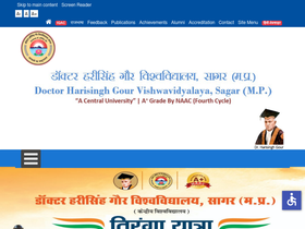 'dhsgsu.edu.in' screenshot