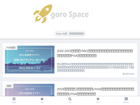 'gorospace.com' screenshot