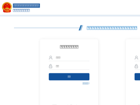 hqms.org.cn