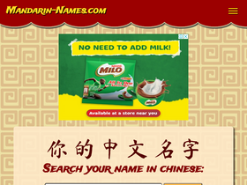 'mandarin-names.com' screenshot
