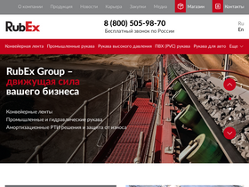 rubexgroup.ru