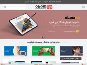 'mihamrah.com' screenshot