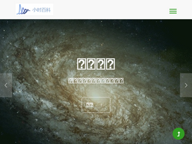 'wuli.wiki' screenshot