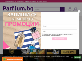 'parfium.bg' screenshot
