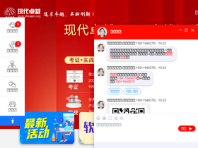 'chinapm.org' screenshot
