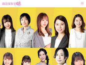 'sjj48.com' screenshot
