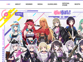 'vspo.jp' screenshot