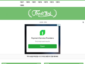 'feedclick.net' screenshot