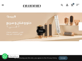Awarid UAE website screenshot
