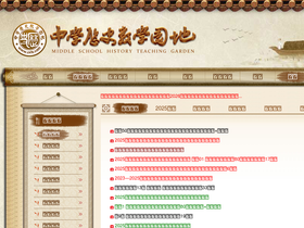 'zxls.com' screenshot