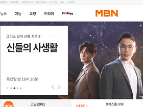 'mbn.co.kr' screenshot