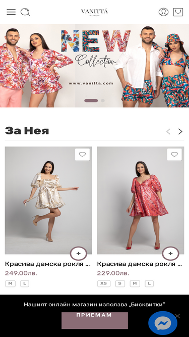 vanitta.com
