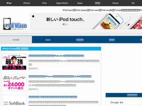 'ipodwave.com' screenshot
