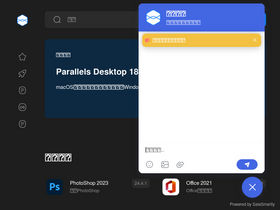 'macbox.app' screenshot
