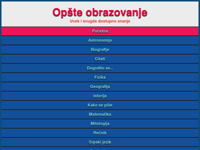 'opsteobrazovanje.in.rs' screenshot
