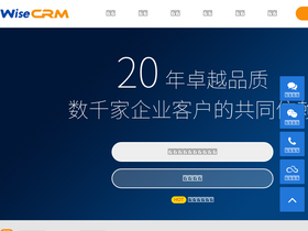 wisecrm.com