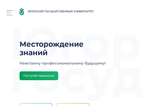 'ugrasu.ru' screenshot