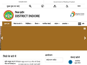 'indore.nic.in' screenshot