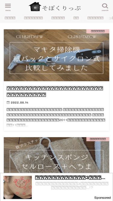 soboclip.com
