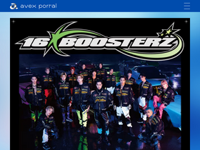 'avexnet.jp' screenshot