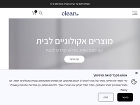 thecleandot.com