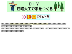 'diy-ie.com' screenshot