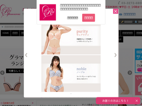'ruiglamourous.jp' screenshot