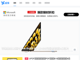 'feng.com' screenshot
