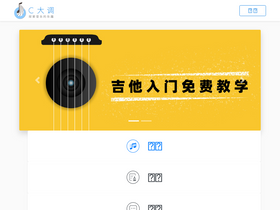 '52cmajor.com' screenshot