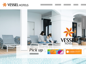 'vessel-hotel.jp' screenshot