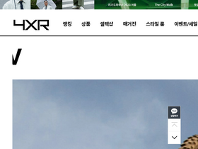 '4xr.co.kr' screenshot