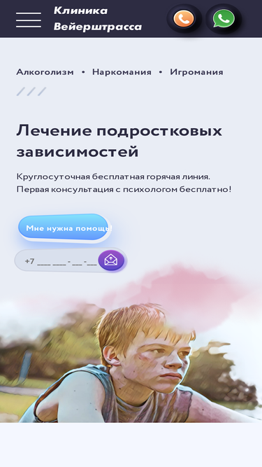 safe-time.ru