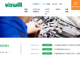 viswill.jp