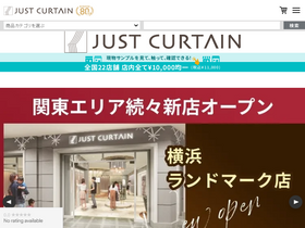 'justcurtain.com' screenshot