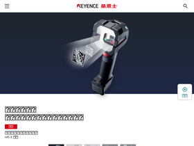 'keyence.com.cn' screenshot
