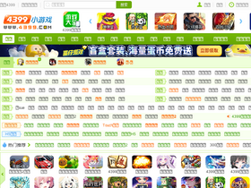 '4399.com' screenshot