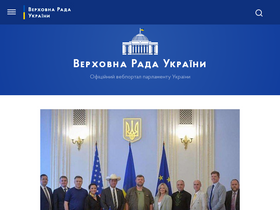 'komtrans.rada.gov.ua' screenshot