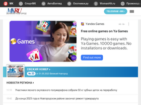 'mk-novgorod.ru' screenshot