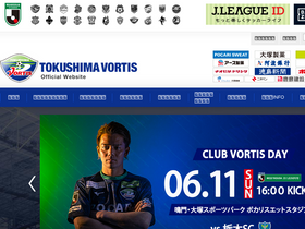 'vortis.jp' screenshot