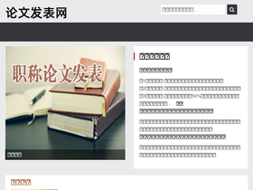 'nxhh.net' screenshot