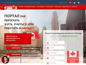 canadaru.ca