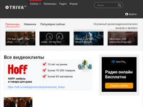 'otriva.net' screenshot