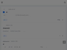 'kuazhi.com' screenshot