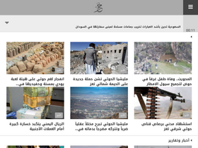 'khabaragency.net' screenshot