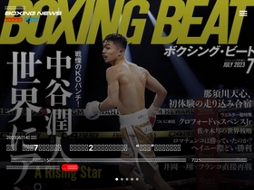 boxingnews.jp