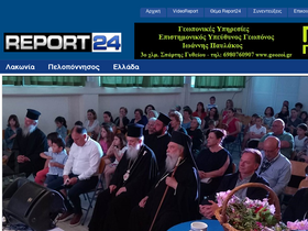 report24.gr